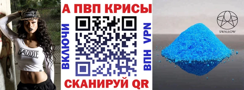Купить  Карталы  A-PVP Соль 
