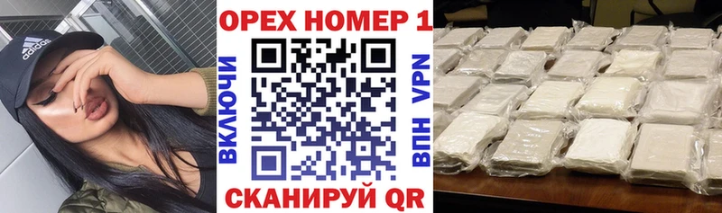 Купить  Карталы  Кокаин Fish Scale 