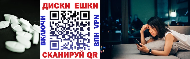 Купить где  Карталы  Ecstasy 250 мг 
