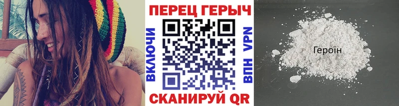 Героин афганец  Купить  Карталы 