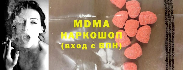 дистиллят марихуана Магас