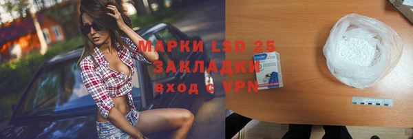 дистиллят марихуана Магас