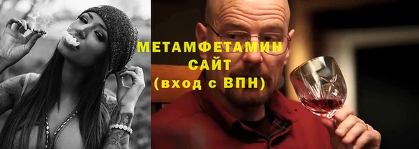 мет Магадан