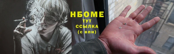 дистиллят марихуана Магас