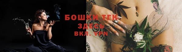 дистиллят марихуана Магас