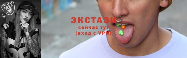 дистиллят марихуана Магас