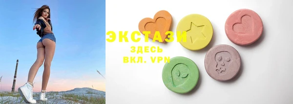 дистиллят марихуана Магас