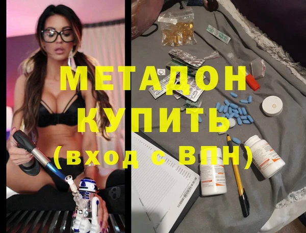 дистиллят марихуана Магас