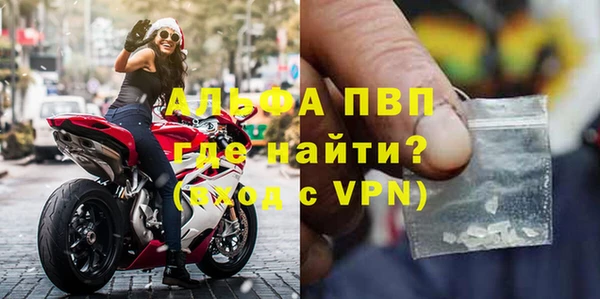 Альфа ПВП Майский