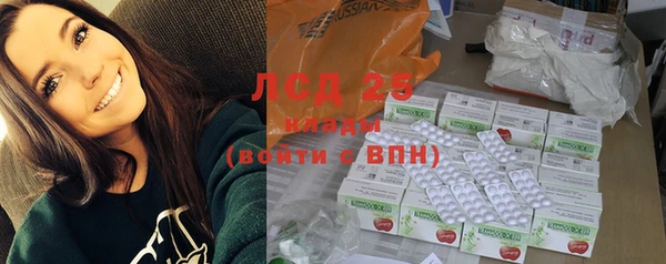 дистиллят марихуана Магас
