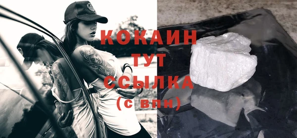 дистиллят марихуана Магас