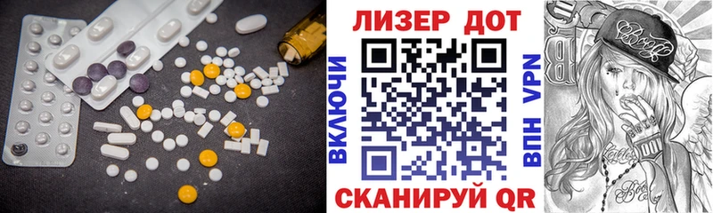 Купить  Карталы  Лсд 25 экстази ecstasy 