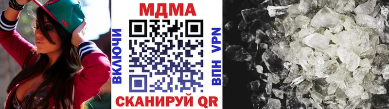Купить где  Карталы  MDMA crystal 