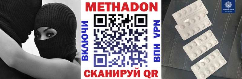 Купить  Карталы  Метадон белоснежный 