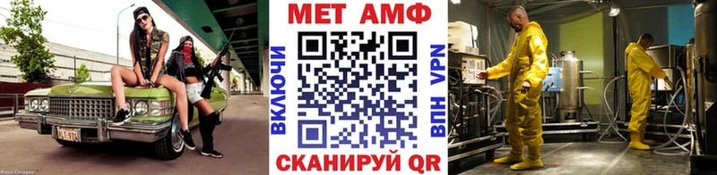 Купить  Карталы  Первитин пудра 