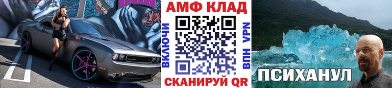 МЕТАМФЕТАМИН мет Карталы