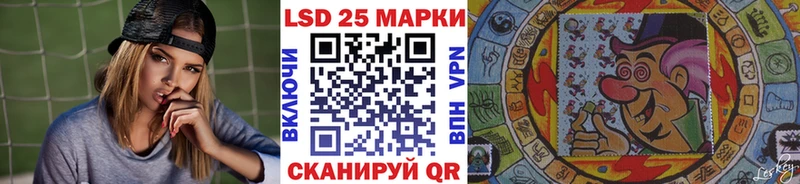 Купить закладки  Карталы  Марки 25I-NBOMe 1,8мг 