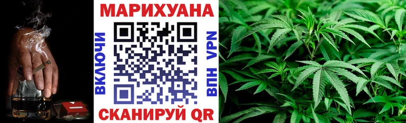 Каннабис индика  Купить где  Карталы 
